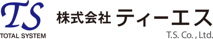 株式会社 ティーエス | ロボットSIer（システムインテグレータ）静岡県浜松市