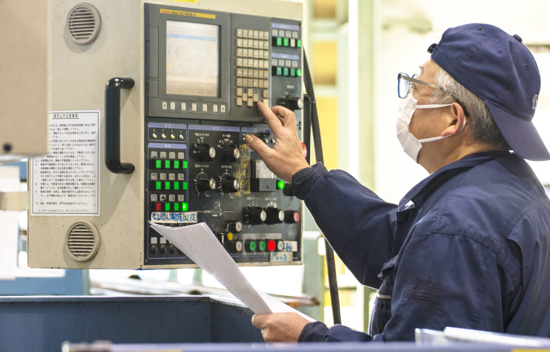 株式会社ティーエス_働く人